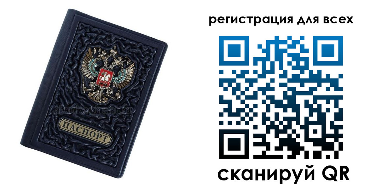 прописка для военкомата в Ненецком АО