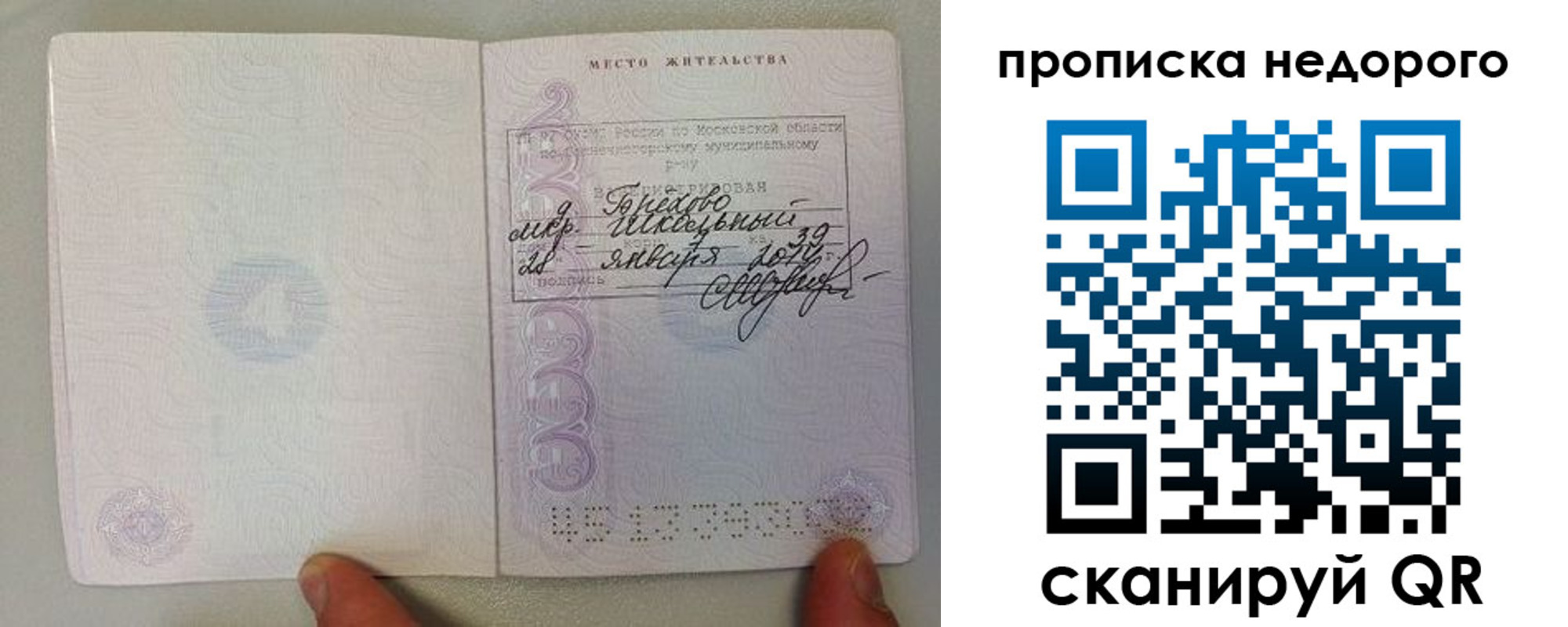 временная регистрация адрес в Ненецком АО