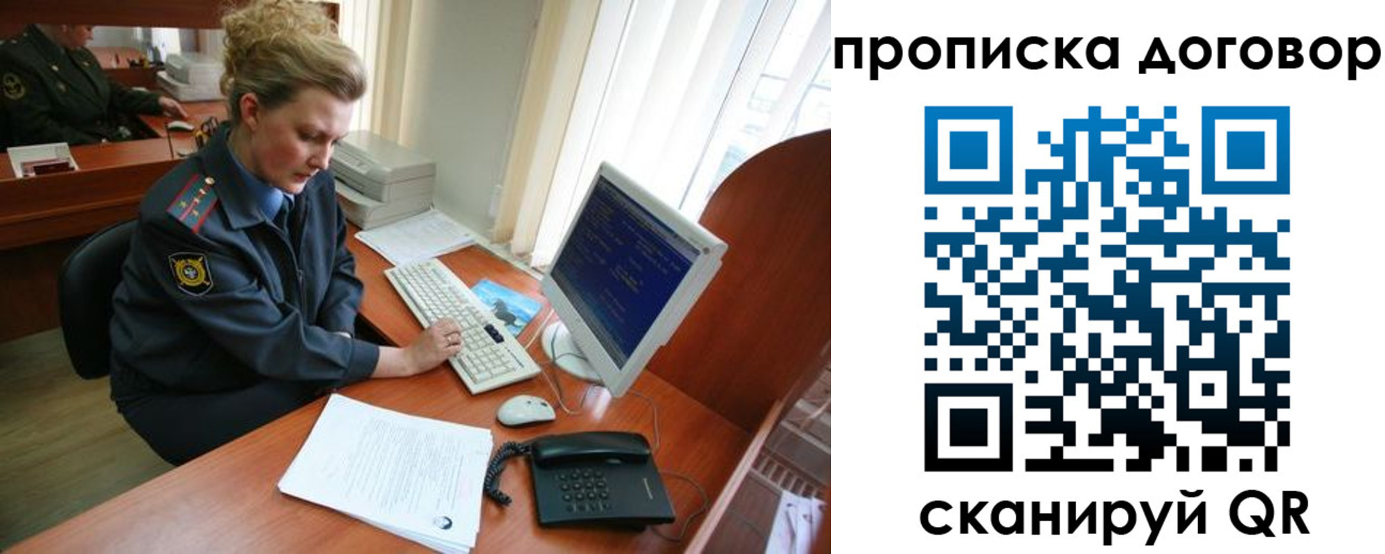 временная регистрация в квартире в Ненецком АО