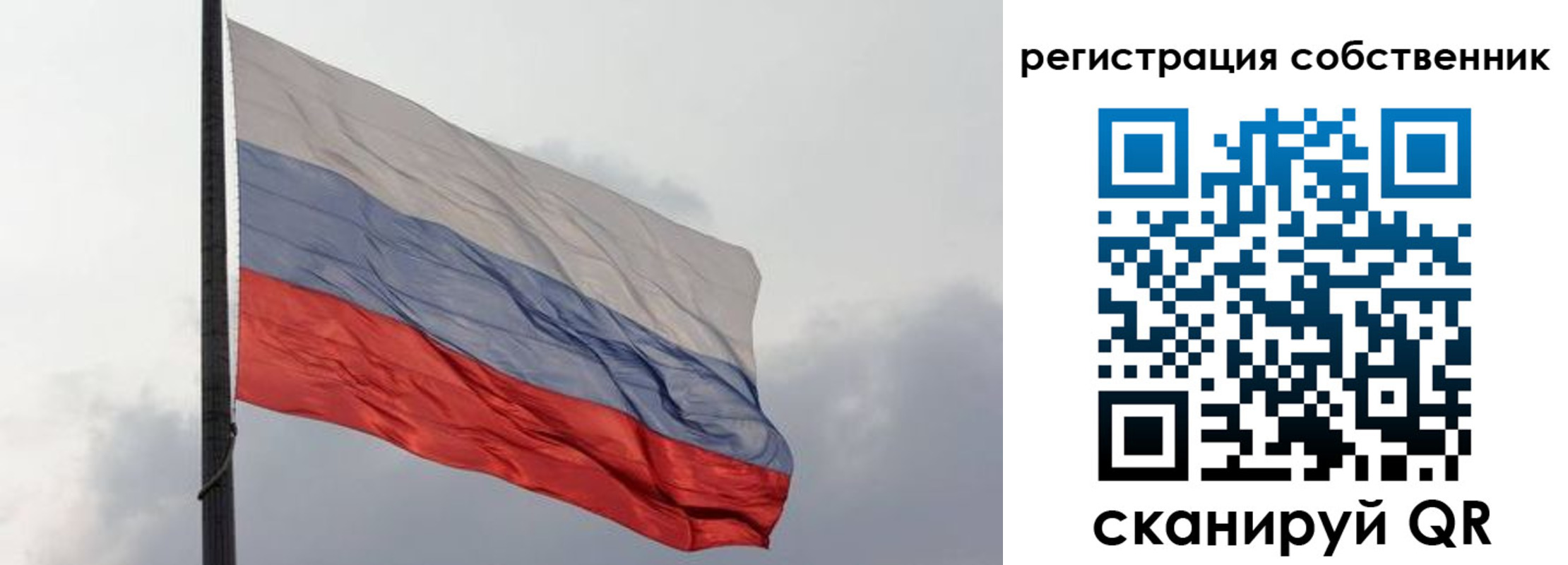 временная регистрация собственник в Ненецком АО