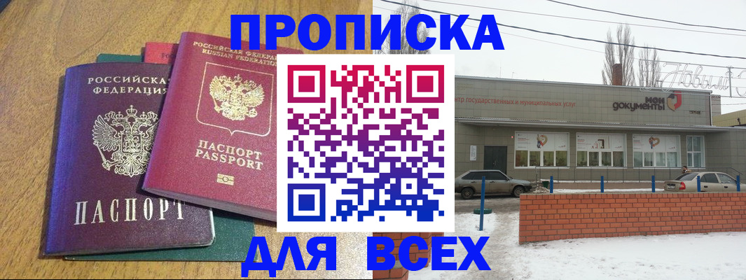 временная регистрация адрес в Ненецком АО