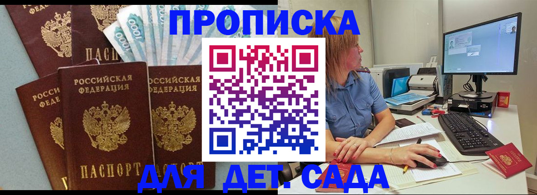 прописка поиск в Ненецком АО