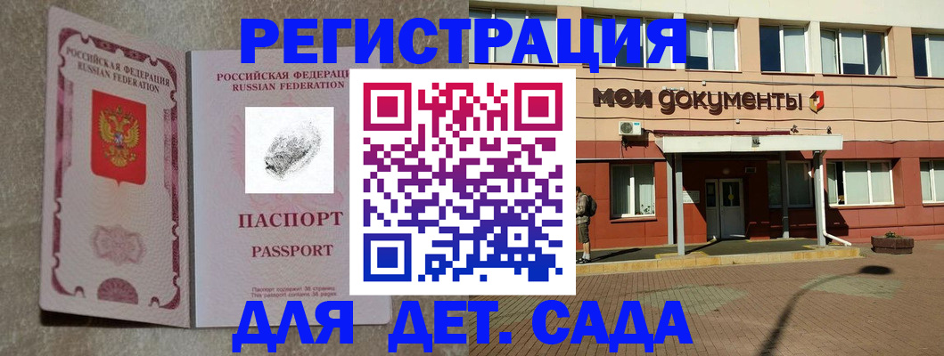 прописка регистрация в Ненецком АО
